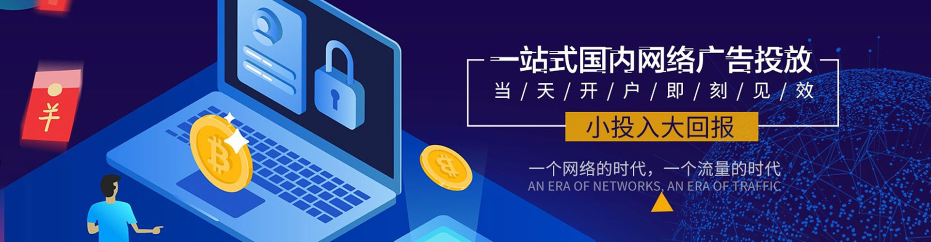 南靖sem怎么做