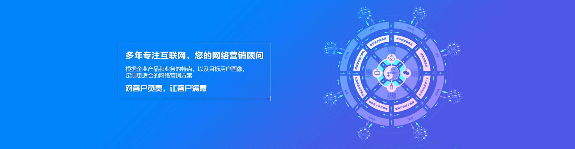 南靖百度推广返点