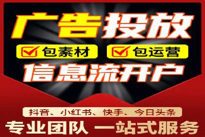案例分享：专业SEM托管助力企业快速拓展市场
