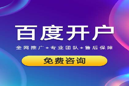 时尚品牌如何运用SEM营销推广提升销售额