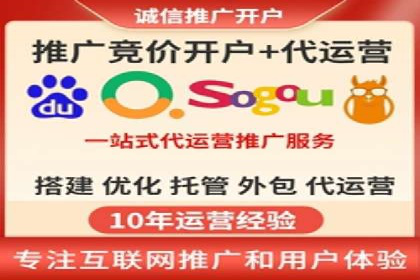 案例分析：托管SEM竞价助力电商旺季促销